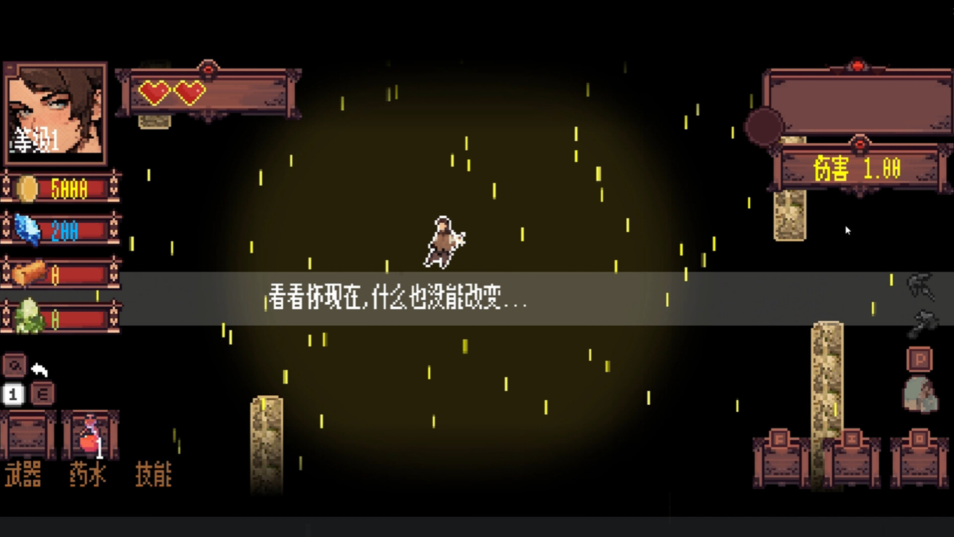 小骑士 - 17