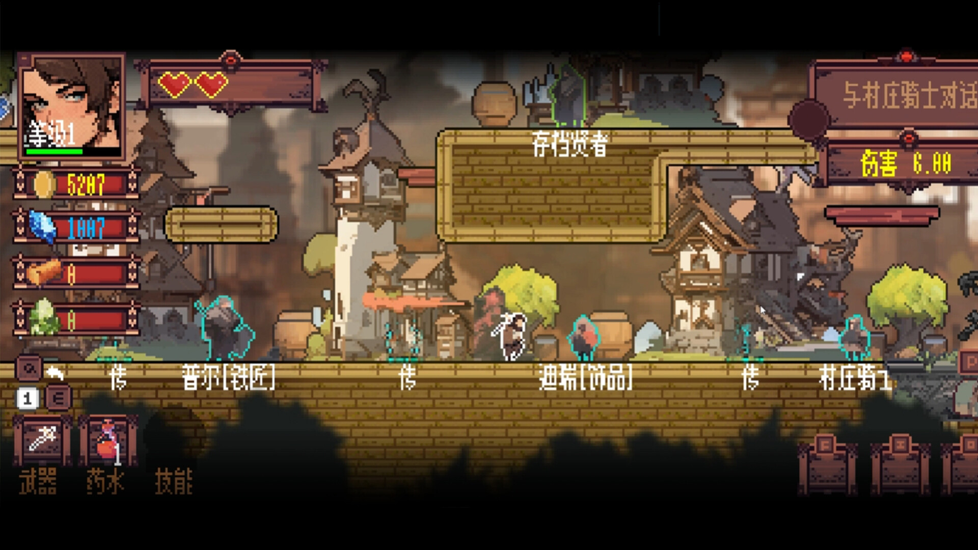 小骑士中文版下载｜像素风横版冒险游戏｜无限金币+解压即玩