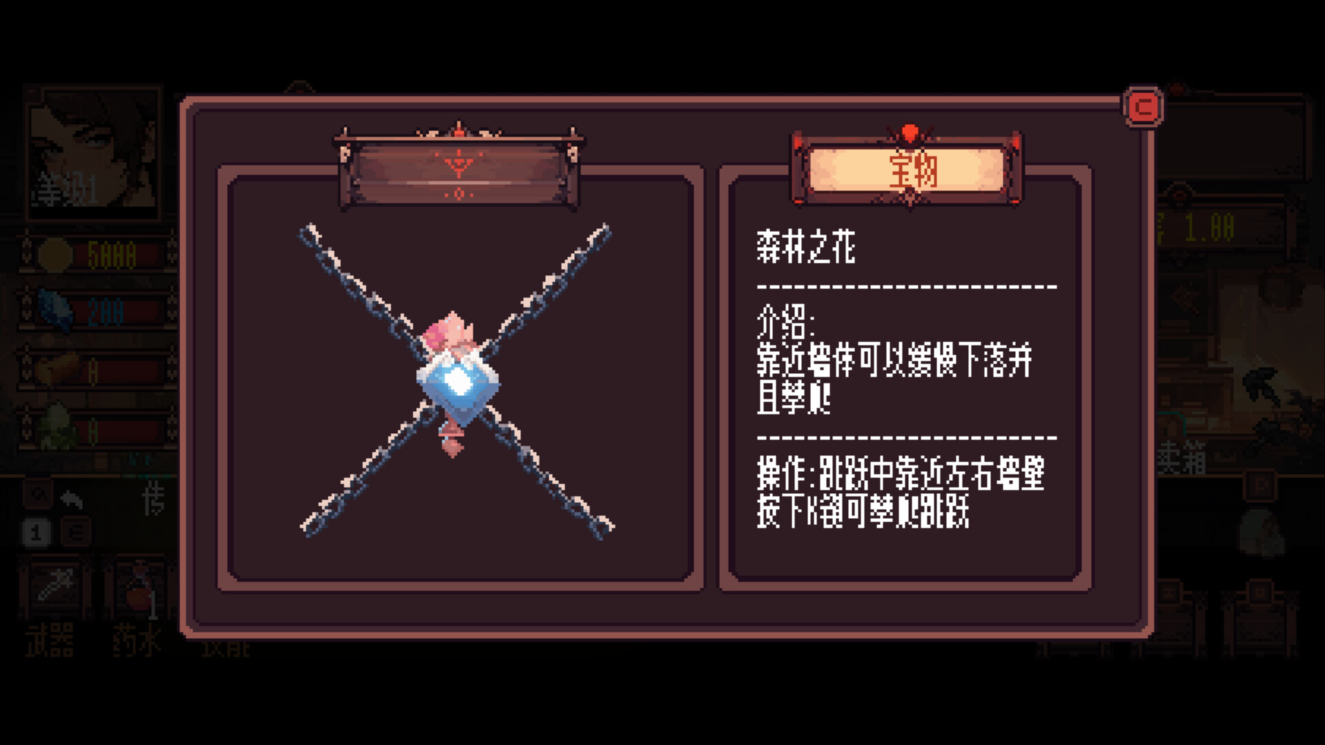 小骑士 - 13