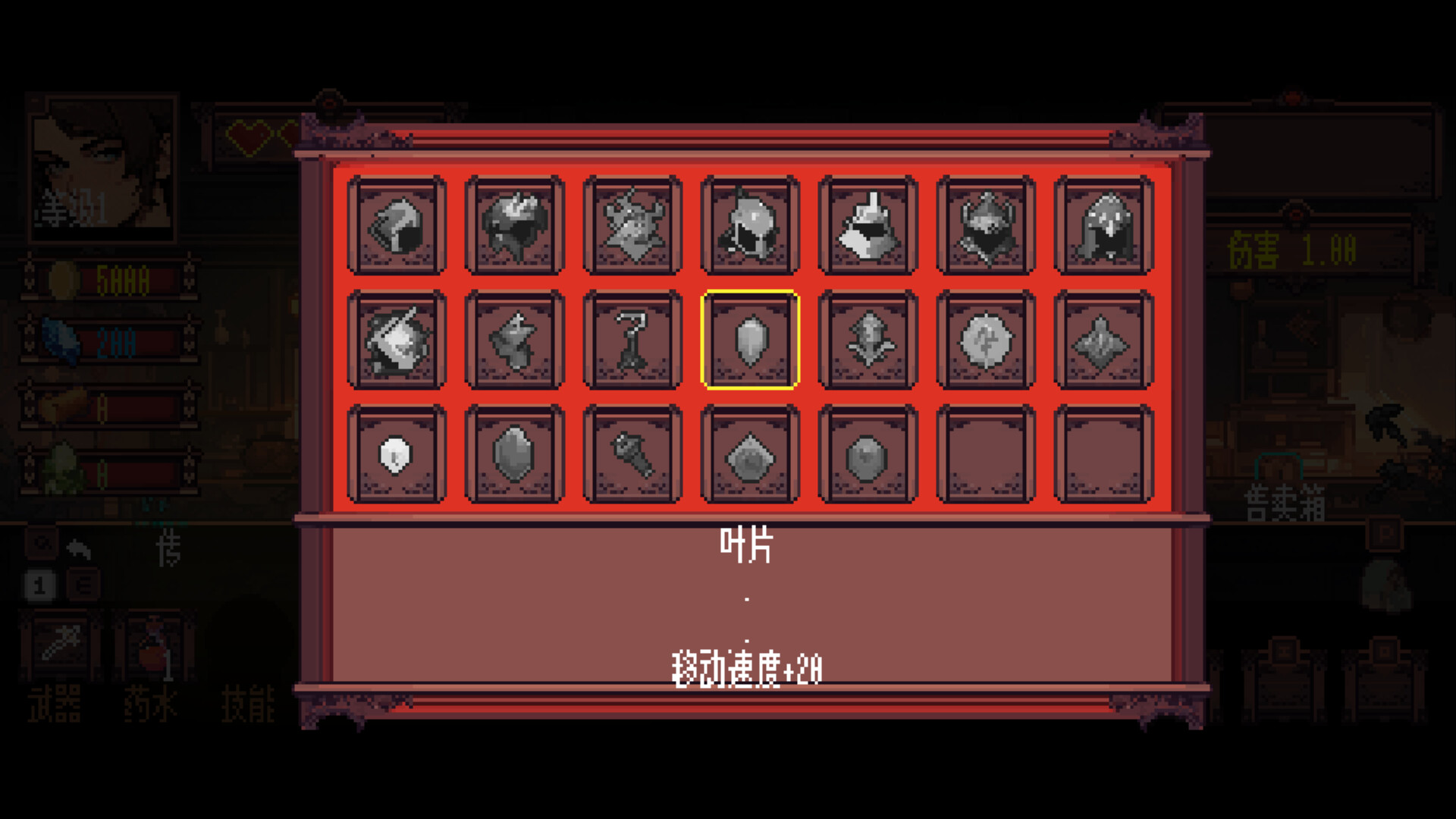 小骑士中文版下载｜像素风横版冒险游戏｜无限金币+解压即玩