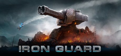 钢铁卫士/IRON GUARD