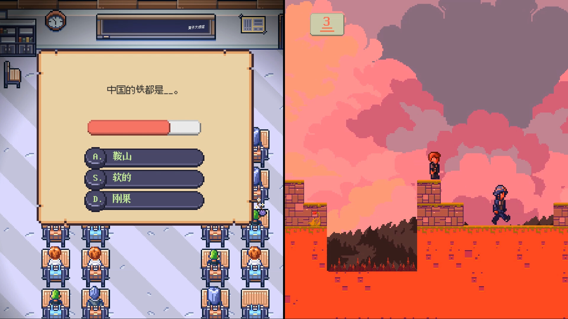 我是两个人 I Am Two People - 6