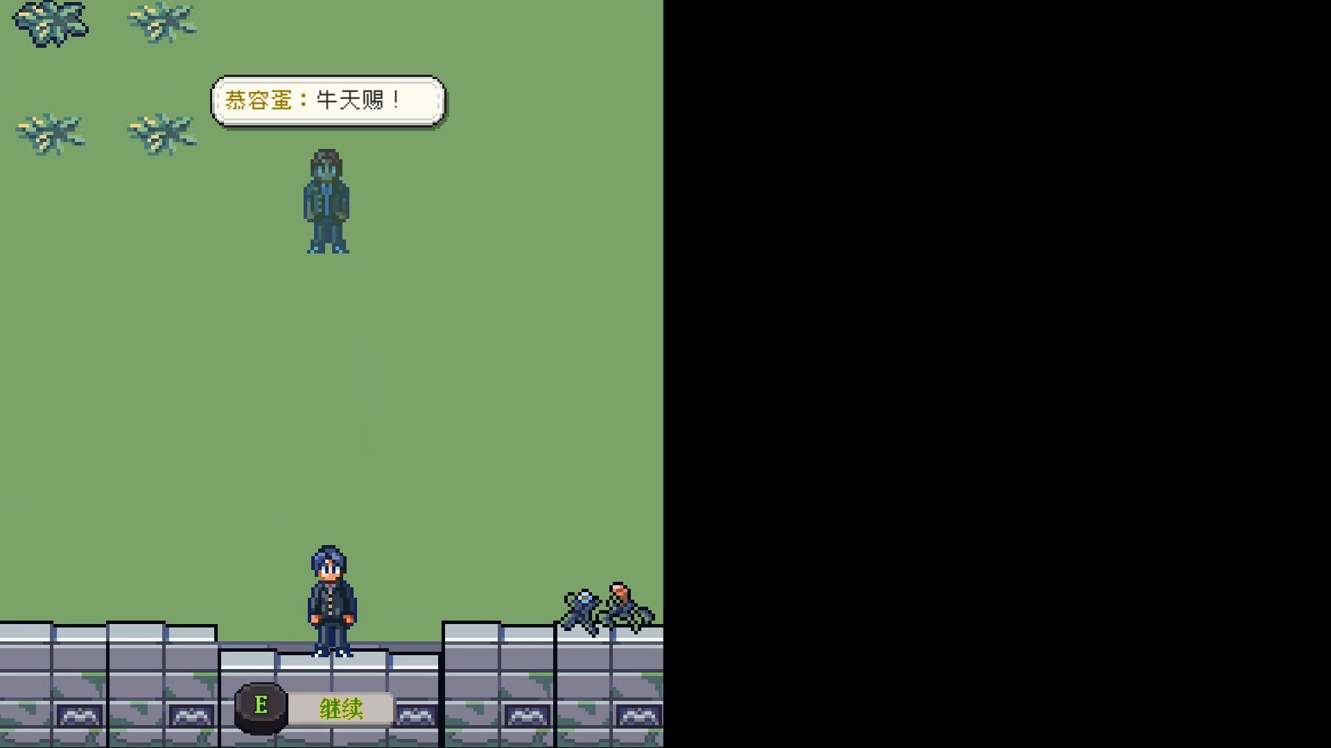 我是两个人 I Am Two People - 18