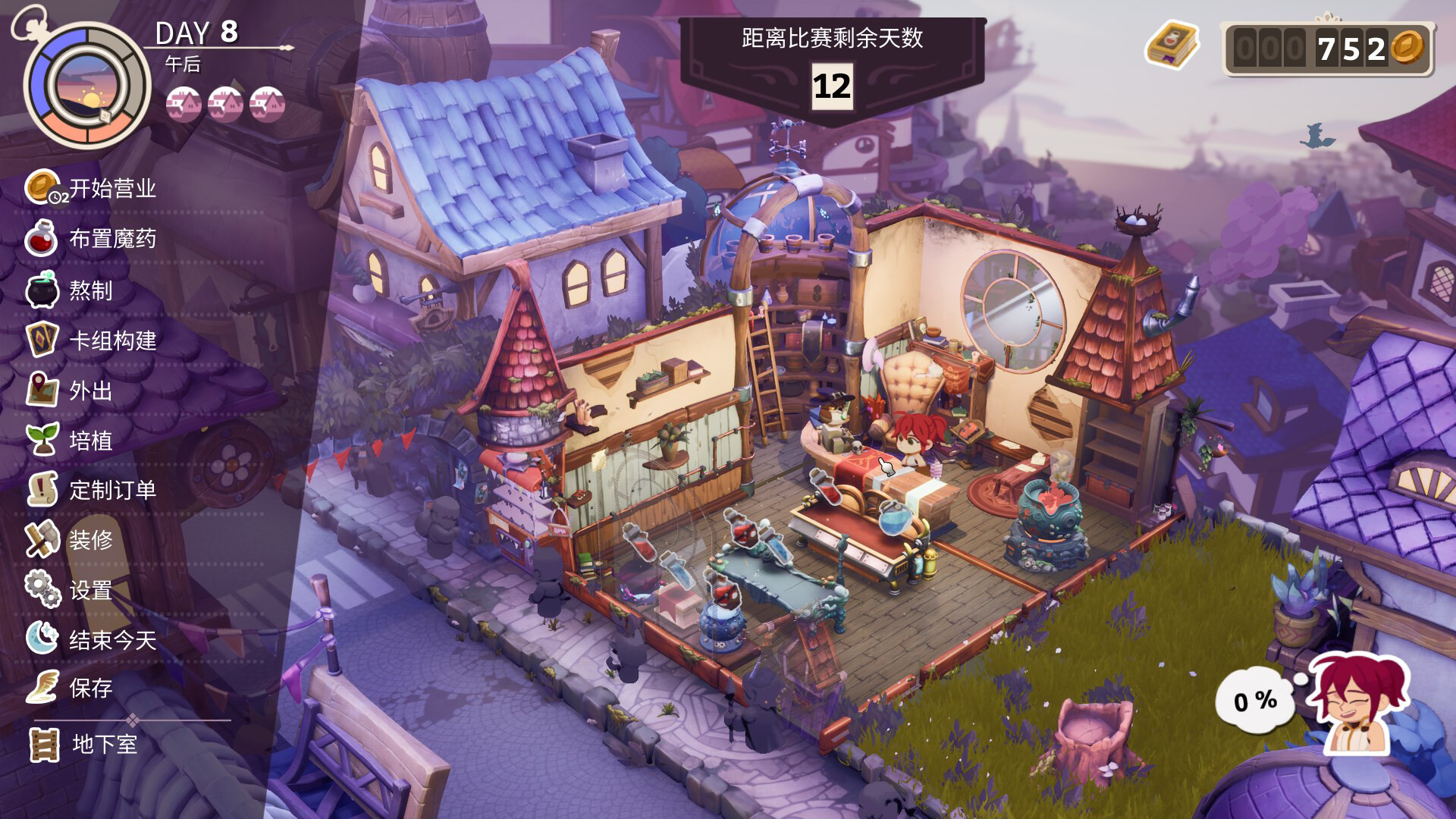 图片[2]-魔药经济学：神秘的魔法药水商店（Potionomics）免安装中文版下载-蒸汽游戏宝库 - 高质量Steam单机游戏下载站