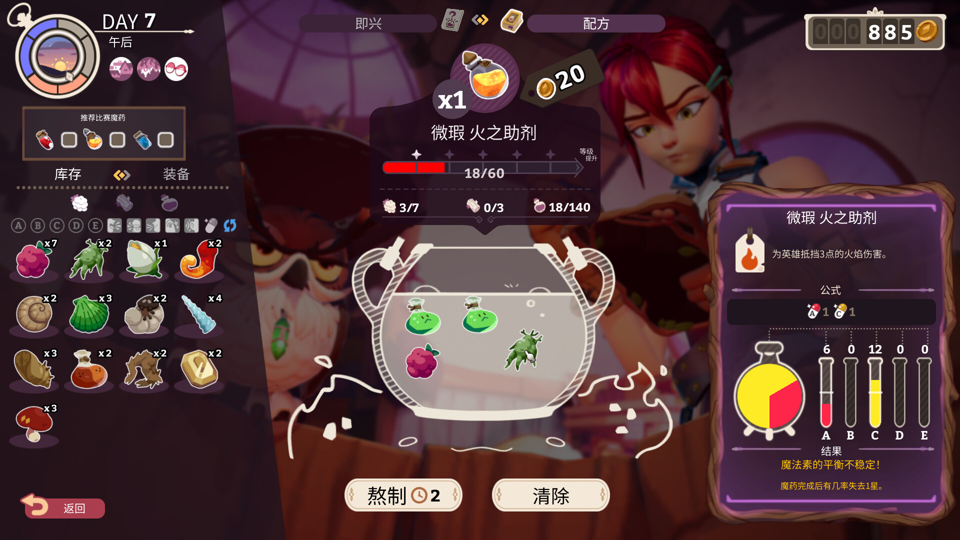 图片[3]-魔药经济学：神秘的魔法药水商店（Potionomics）免安装中文版下载-蒸汽游戏宝库 - 高质量Steam单机游戏下载站