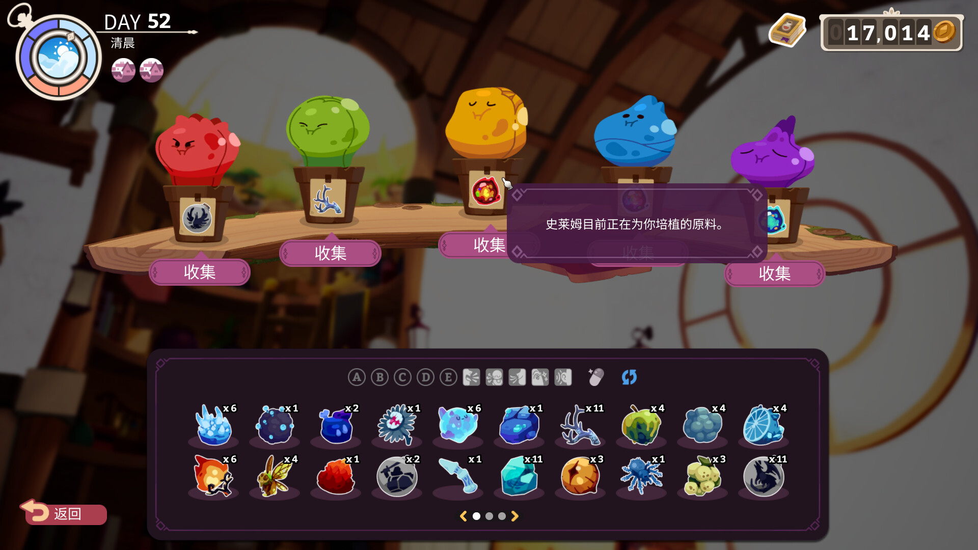 图片[9]-魔药经济学：神秘的魔法药水商店（Potionomics）免安装中文版下载-蒸汽游戏宝库 - 高质量Steam单机游戏下载站