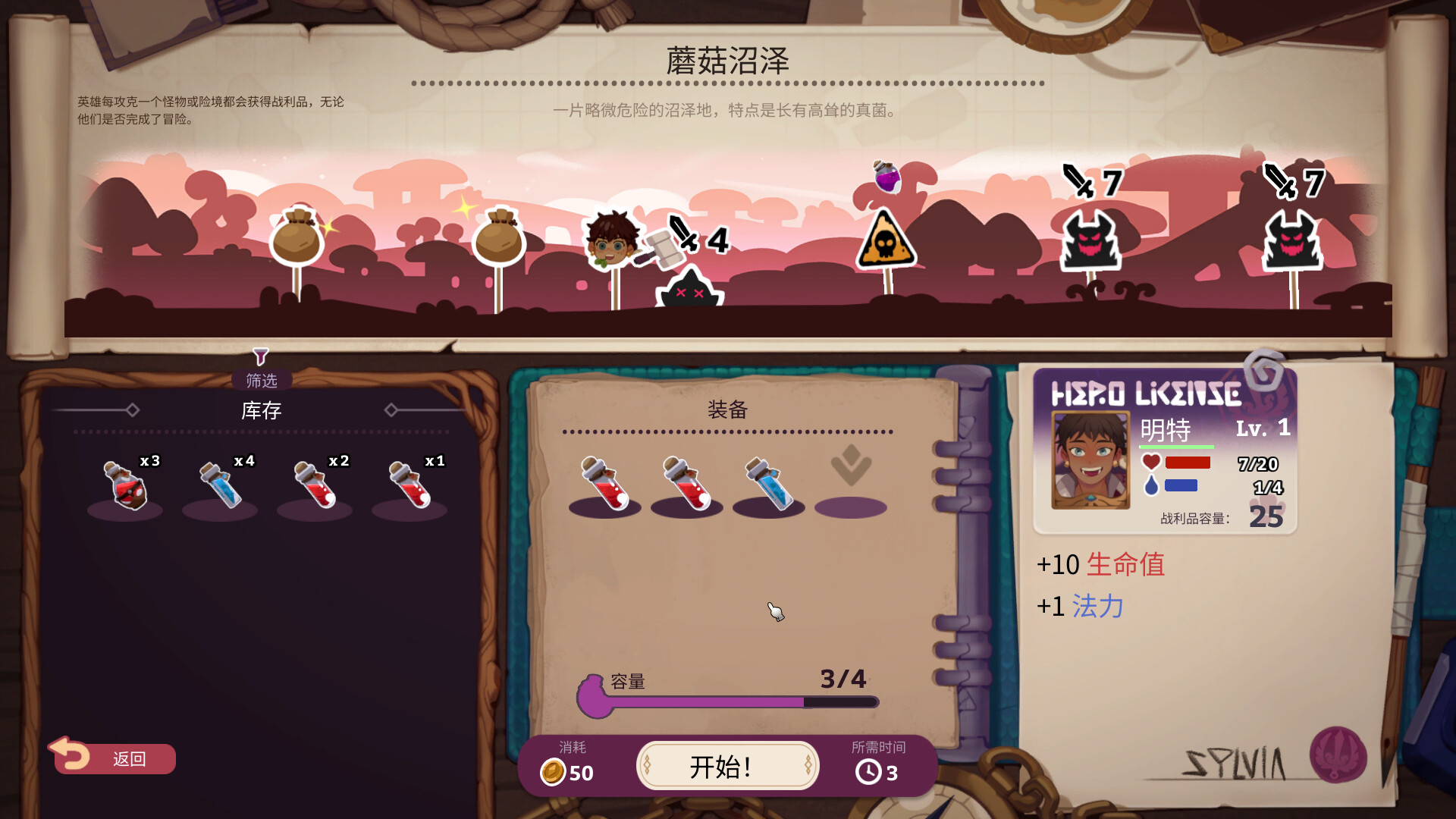 图片[8]-魔药经济学：神秘的魔法药水商店（Potionomics）免安装中文版下载-蒸汽游戏宝库 - 高质量Steam单机游戏下载站