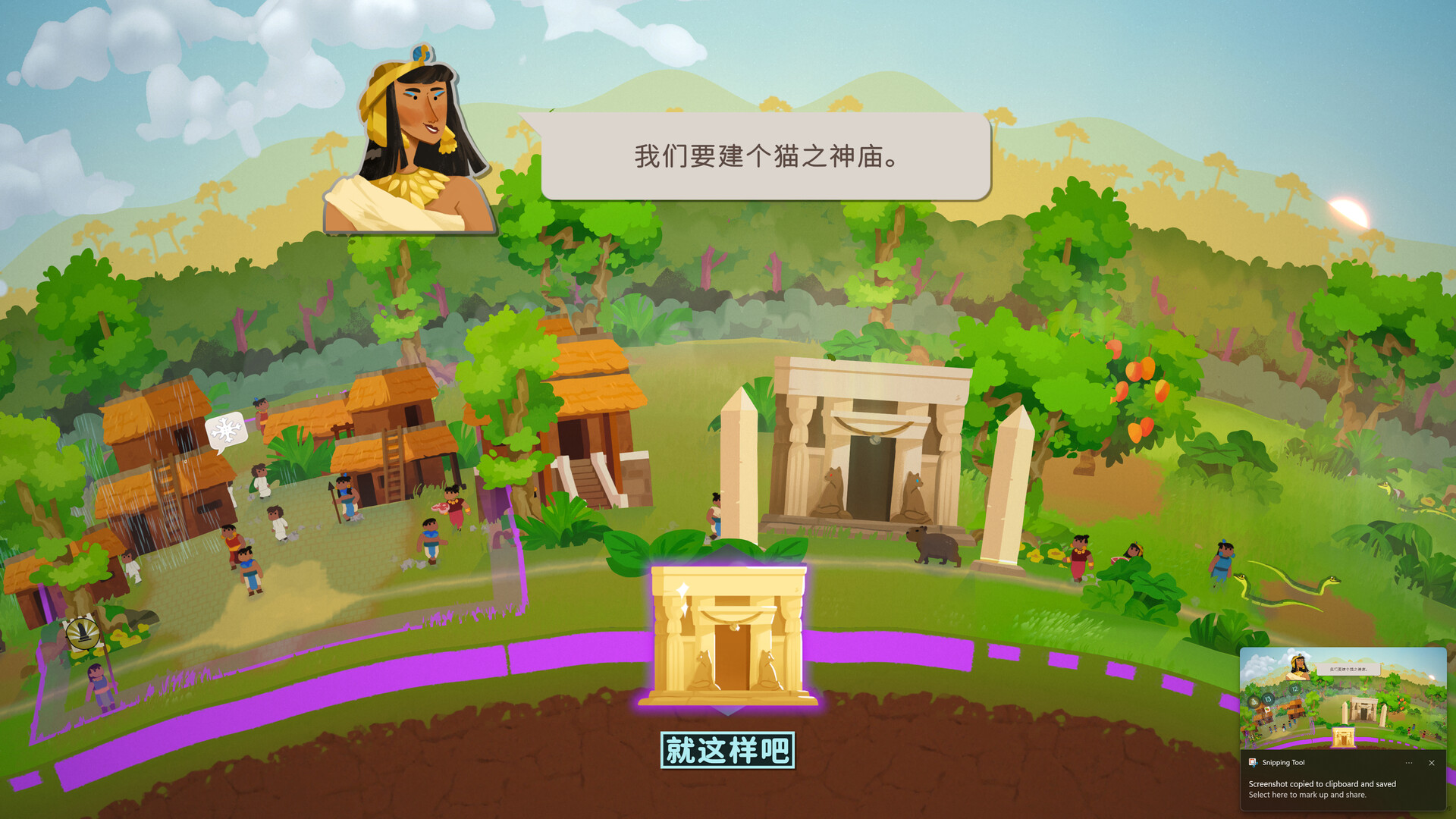 造物主2|v1.10.1|全DLC|官方中文|Reus 2 - 10