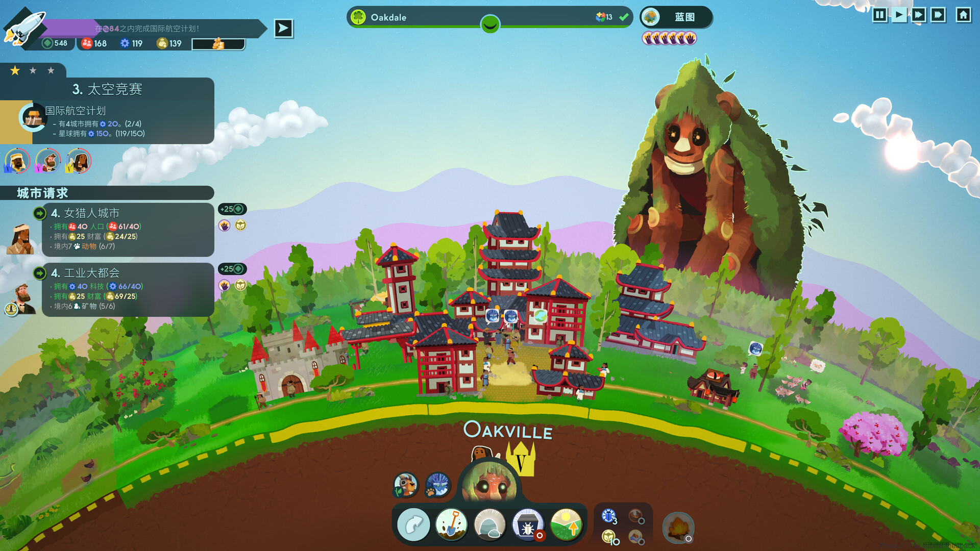 图片[2]-造物主2/Reus 2 v1.11.0|策略战棋|5.8GB|中文-蝶影二次元