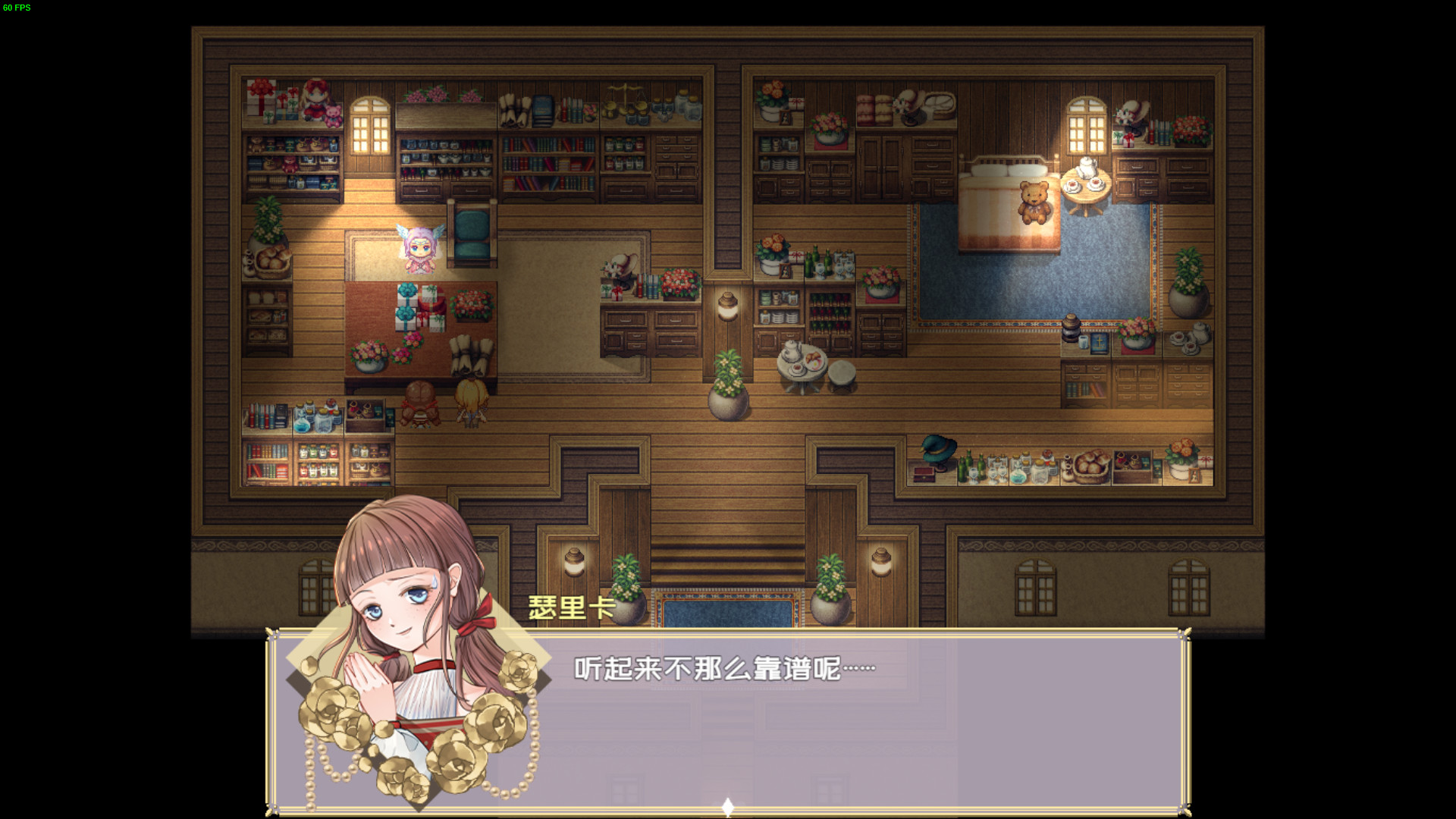 黎明为歌|V230706|官方中文|Melody before the Dawn - 4