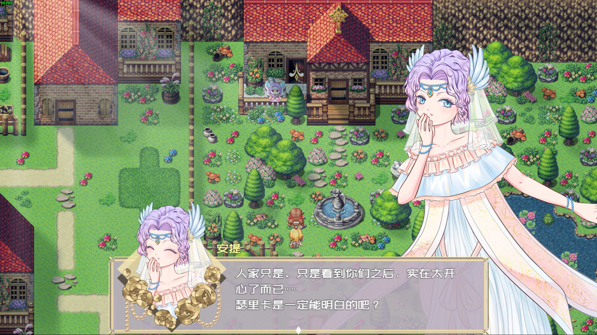 黎明为歌|V230706|官方中文|Melody before the Dawn - 10