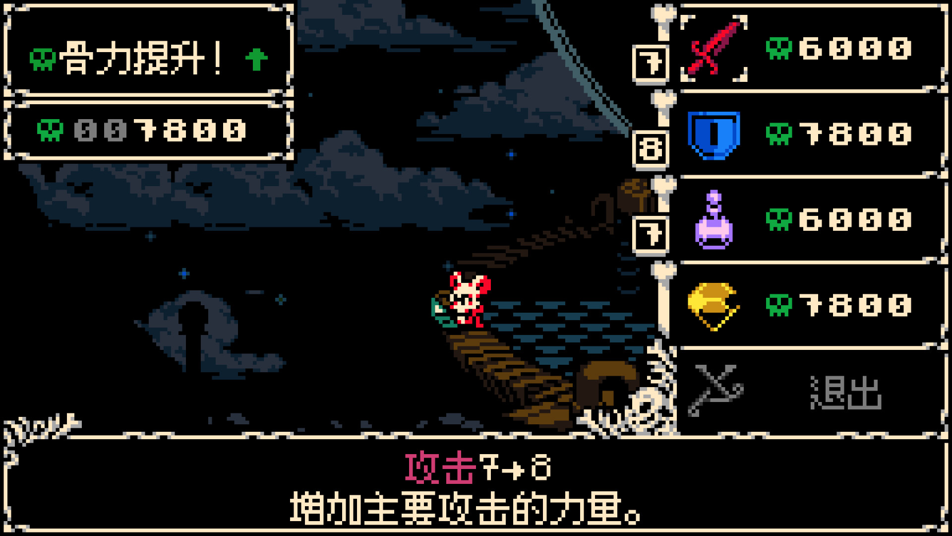 图片[5]-挖掘者米娜（Mina the Hollower）v1.0.5 免安装中文版下载-蒸汽游戏宝库 - 高质量Steam单机游戏下载站