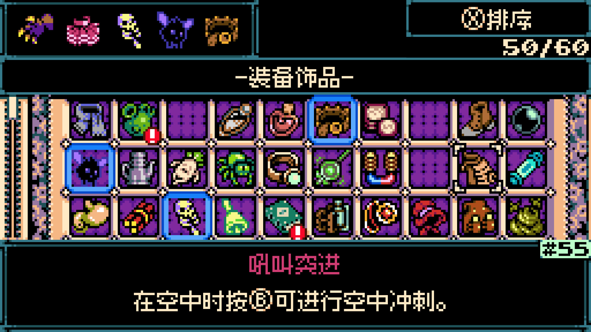 图片[11]-挖掘者米娜（Mina the Hollower）v1.0.5 免安装中文版下载-蒸汽游戏宝库 - 高质量Steam单机游戏下载站