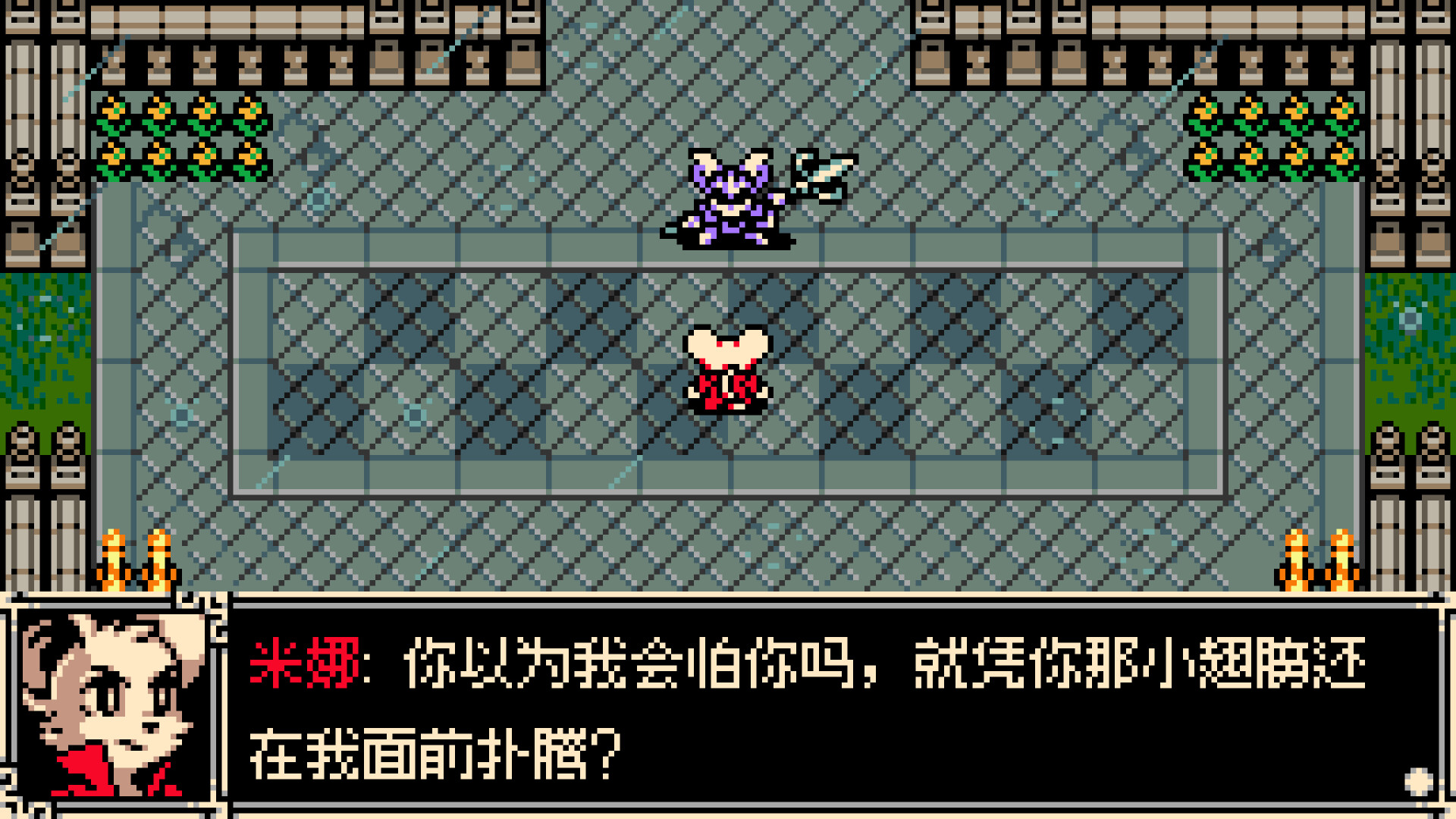 图片[8]-挖掘者米娜（Mina the Hollower）v1.0.5 免安装中文版下载-蒸汽游戏宝库 - 高质量Steam单机游戏下载站