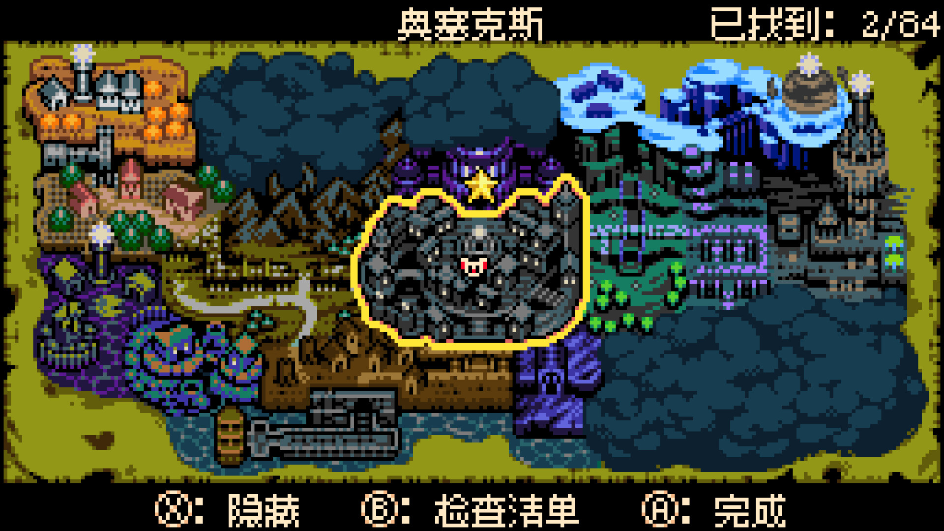 图片[7]-挖掘者米娜（Mina the Hollower）v1.0.5 免安装中文版下载-蒸汽游戏宝库 - 高质量Steam单机游戏下载站