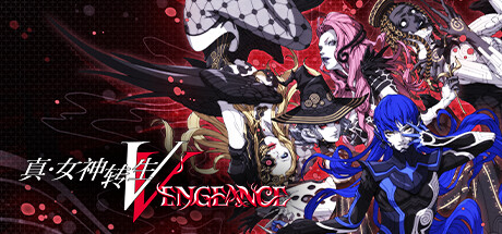 真女神转生5：复仇（Shin Megami Tensei V：Vegneance）v1.0.3 中文版-forcegame资源