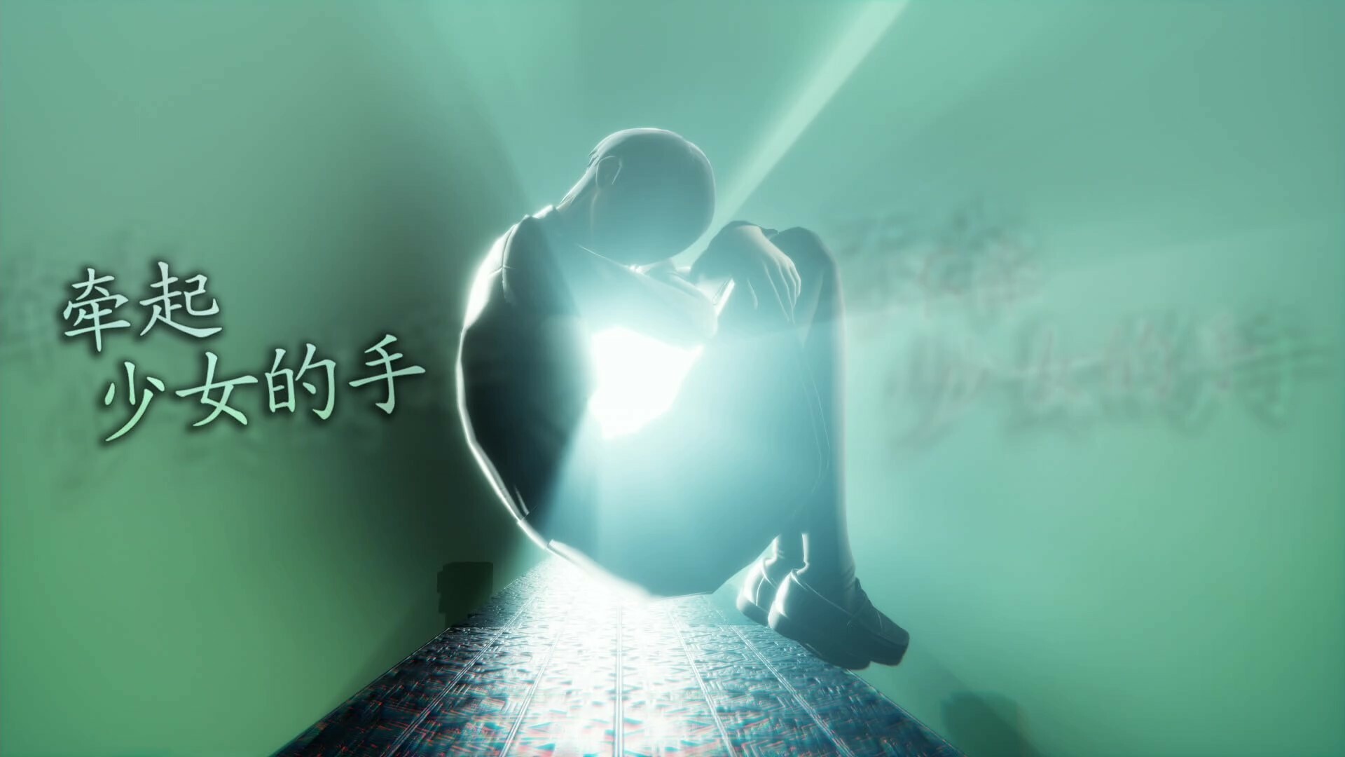 真女神转生5：复仇/真·女神转生Ⅴ Vengeance 截图 10