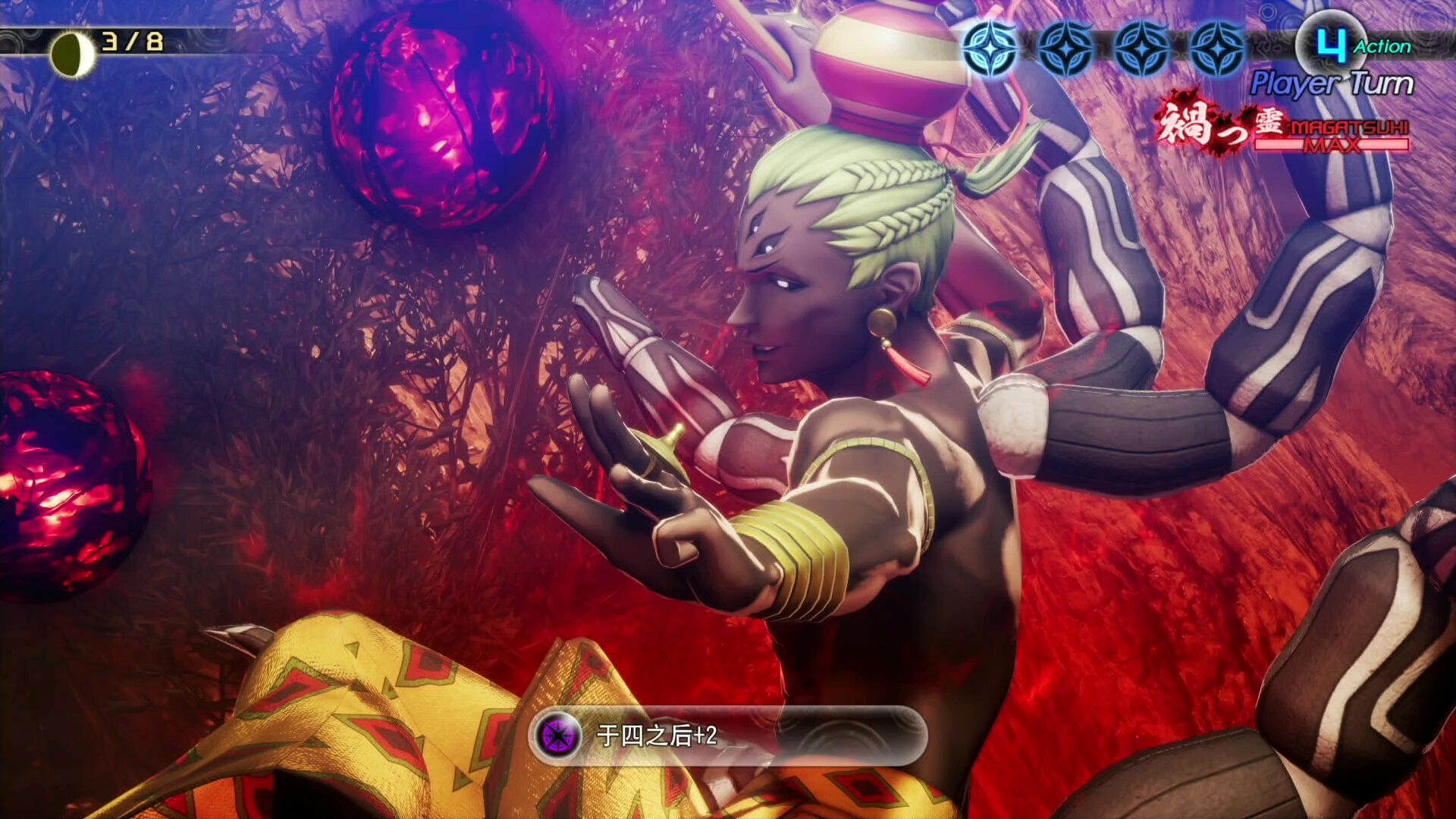 真女神转生5：复仇/真·女神转生Ⅴ Vengeance 截图 4