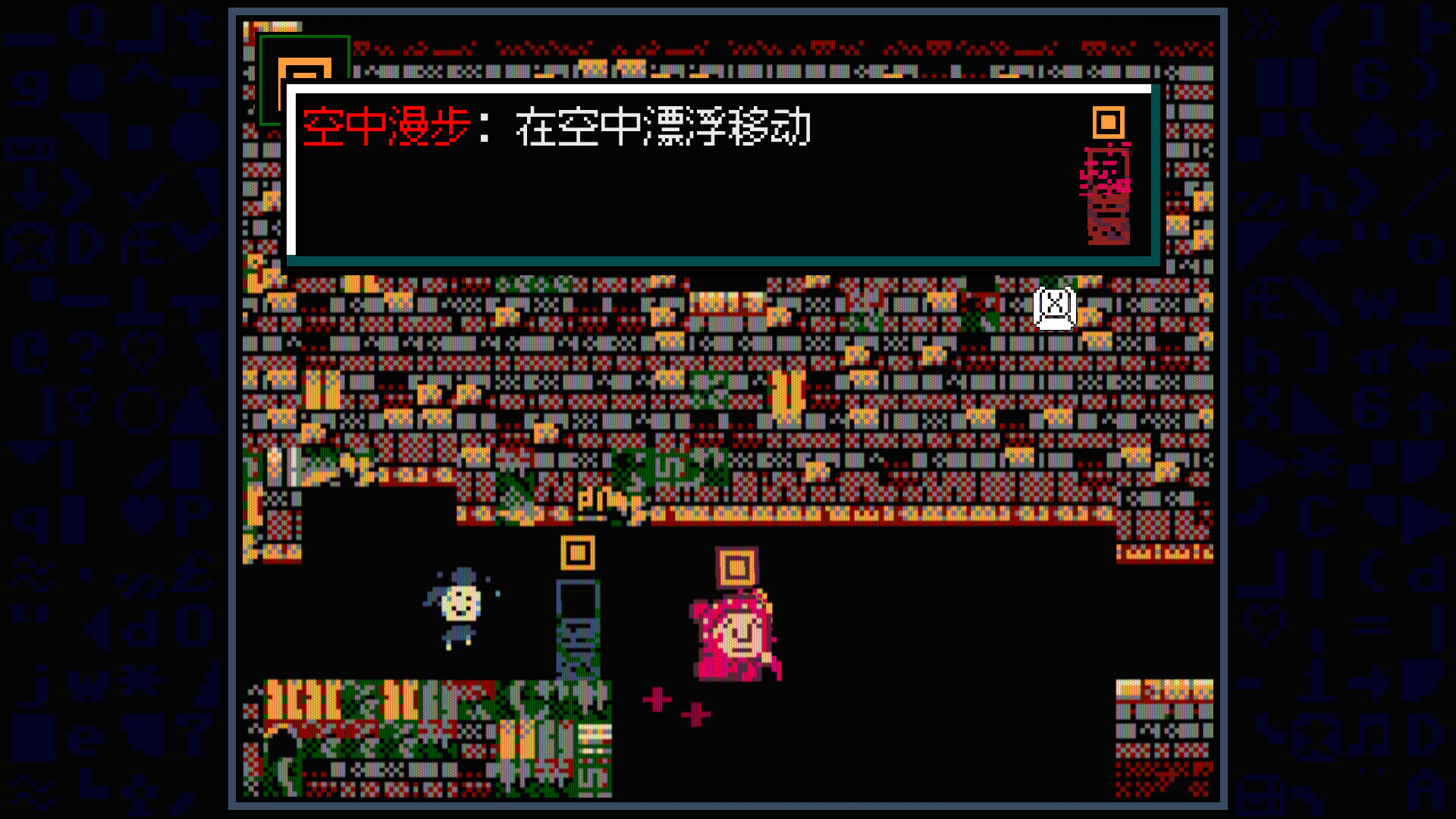 老奶奶清理魔法地窖|官方中文|支持手柄|Babushka's Glitch Dungeon - 4