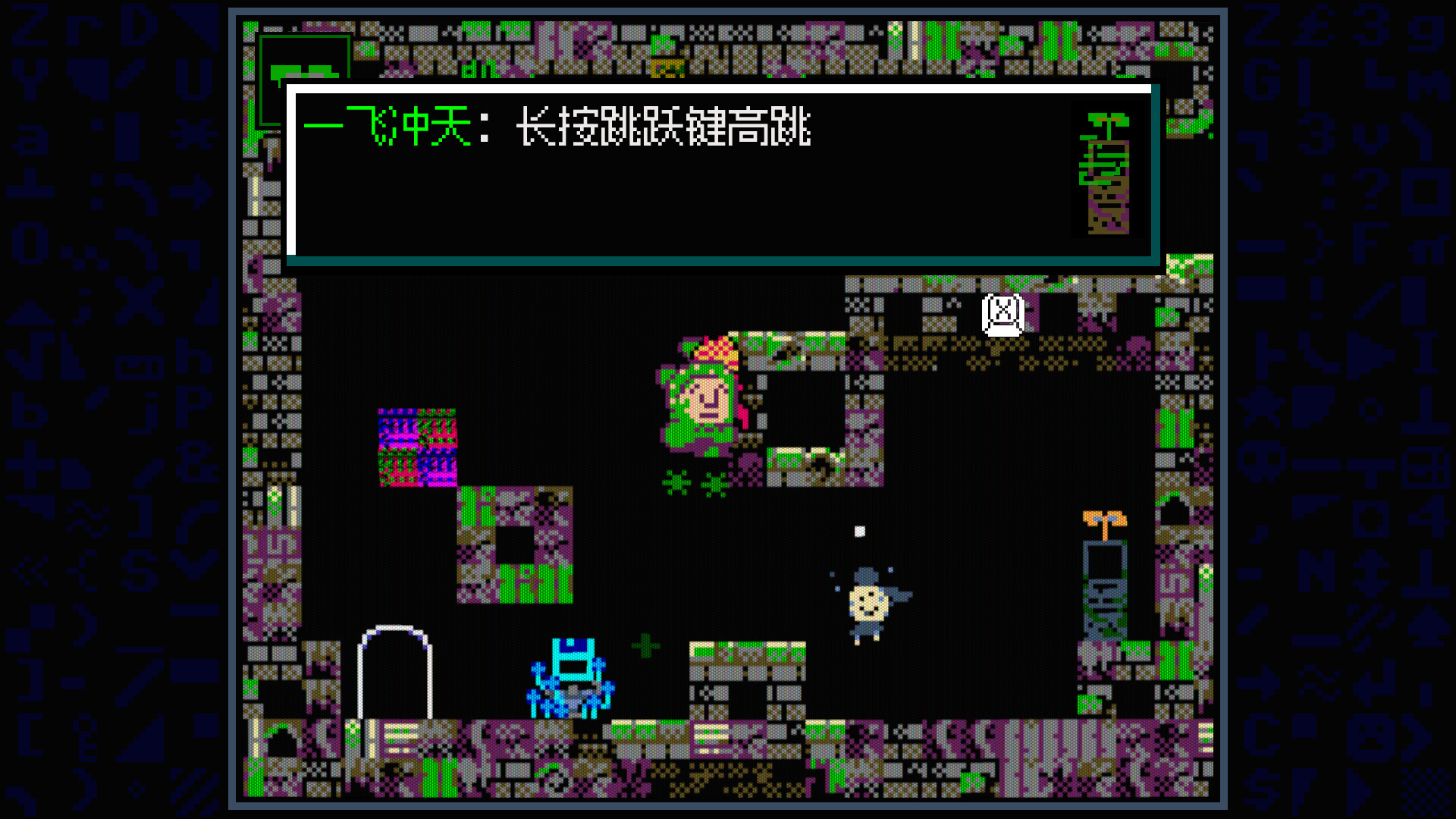 老奶奶清理魔法地窖|官方中文|支持手柄|Babushka's Glitch Dungeon - 7