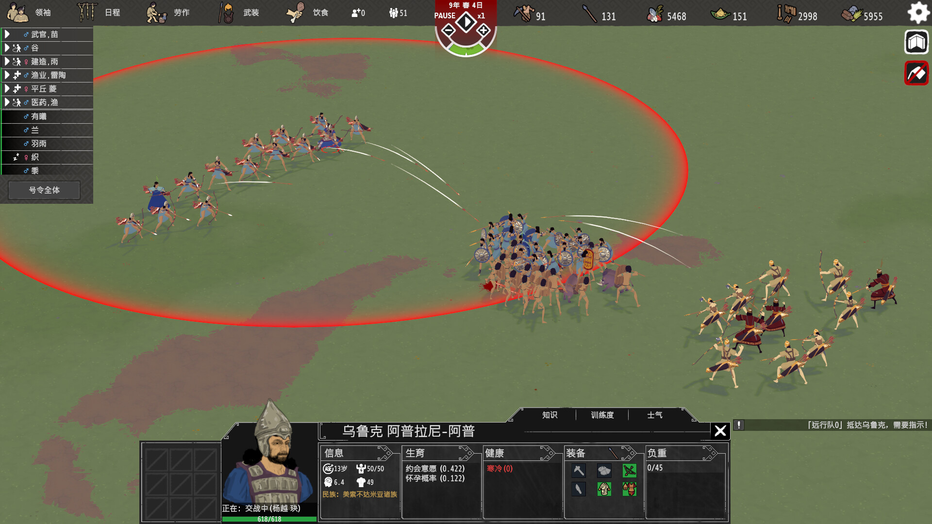 大荒先民/Primitive Society Simulator Build.19665413|策略模拟|容量2.3G|免安装绿色中文版|支持键盘.鼠标.手柄-小辉娱乐网