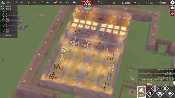 图片[6]-大荒先民（Primitive Society Simulator）免安装中文版下载-蒸汽游戏宝库 - 高质量Steam单机游戏下载站