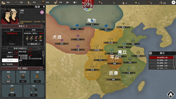 图片[3]-大荒先民（Primitive Society Simulator）免安装中文版下载-蒸汽游戏宝库 - 高质量Steam单机游戏下载站