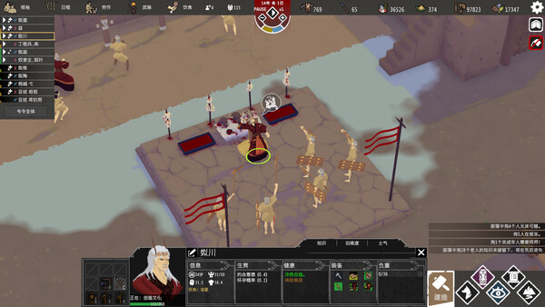 图片[2]-大荒先民（Primitive Society Simulator）免安装中文版下载-蒸汽游戏宝库 - 高质量Steam单机游戏下载站