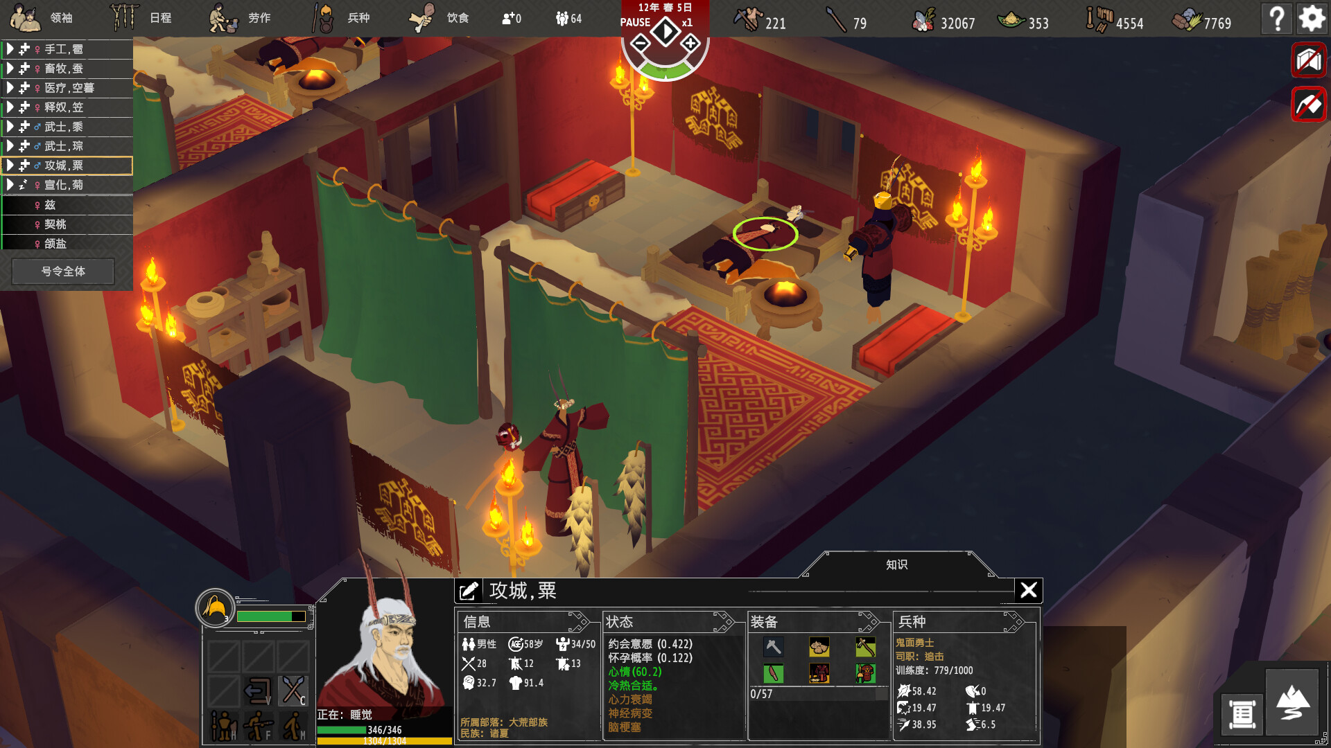 《大荒先民(Primitive Society Simulator)》|Build 22154822|中文|免安装硬盘版 《大荒先民(Primitive Society Simulator)》|Build 22154822|中文|免安装硬盘版