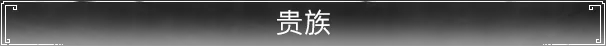 传承知识