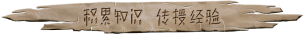 图片[12]-大荒先民/Primitive Society Simulator Build.16047336（官中）-无忧免费游戏网