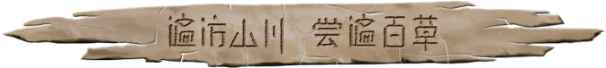 图片[16]-大荒先民/Primitive Society Simulator Build.16047336（官中）-无忧免费游戏网
