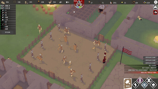 图片[8]-大荒先民（Primitive Society Simulator）免安装中文版下载-蒸汽游戏宝库 - 高质量Steam单机游戏下载站