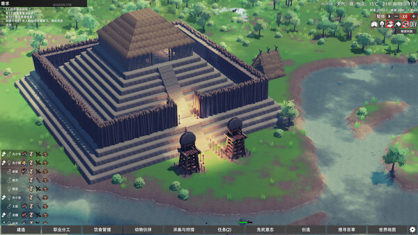 大荒先民 图片 9