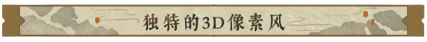 图片[9]-学习版 | 逸剑风云决 Wandering Sword v1.22.12 赠修改器 -飞星（官中）-飞星免费游戏仓库