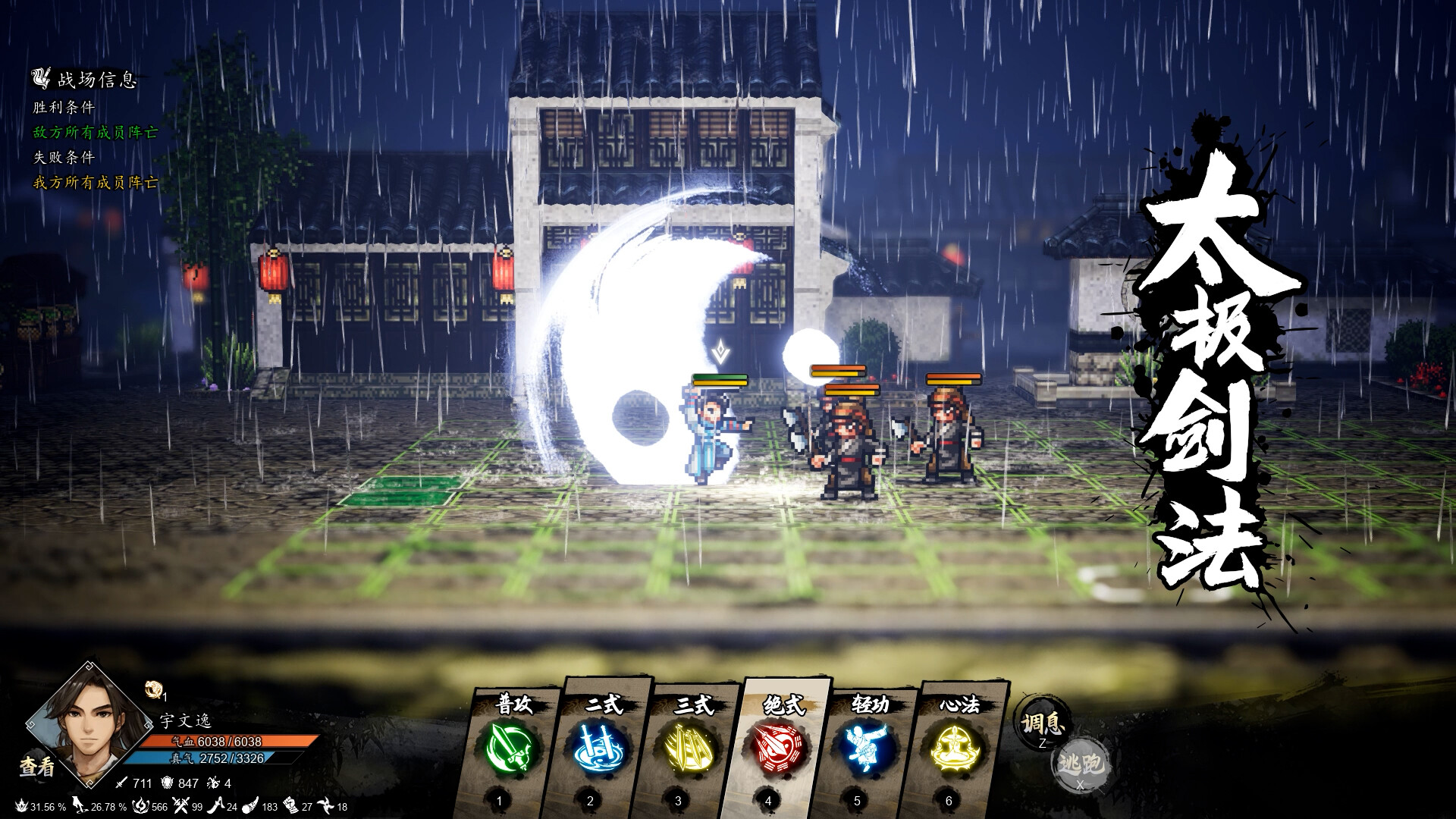 ss_09275e36dc30a1c04de9fe3f01ac08aabb5eafe1.1920x1080