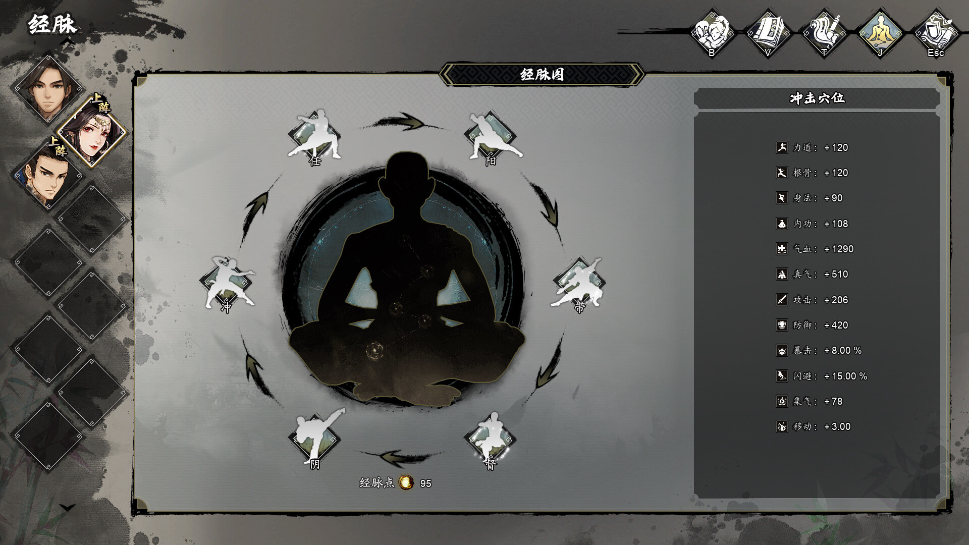 ss_2aa09144d169dd9159072f16dead92b940a5812b.1920x1080