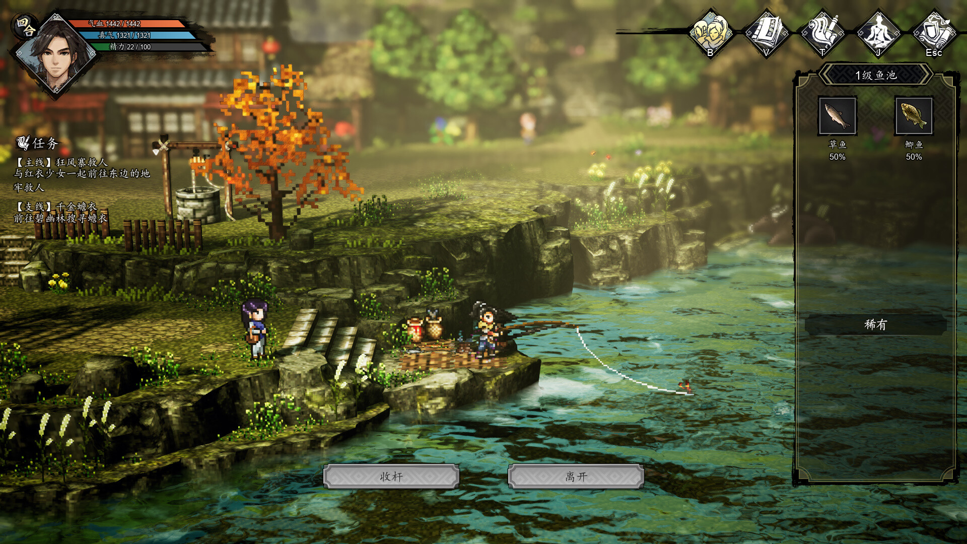 图片[6]-逸剑风云决（Wandering Sword）免安装中文版下载-蒸汽游戏宝库 - 高质量Steam单机游戏下载站