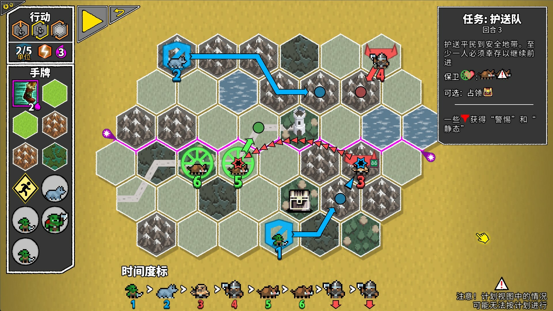 《无命令战术(Zero Orders Tactics)》| v1.20+Under|中文|免安装硬盘版