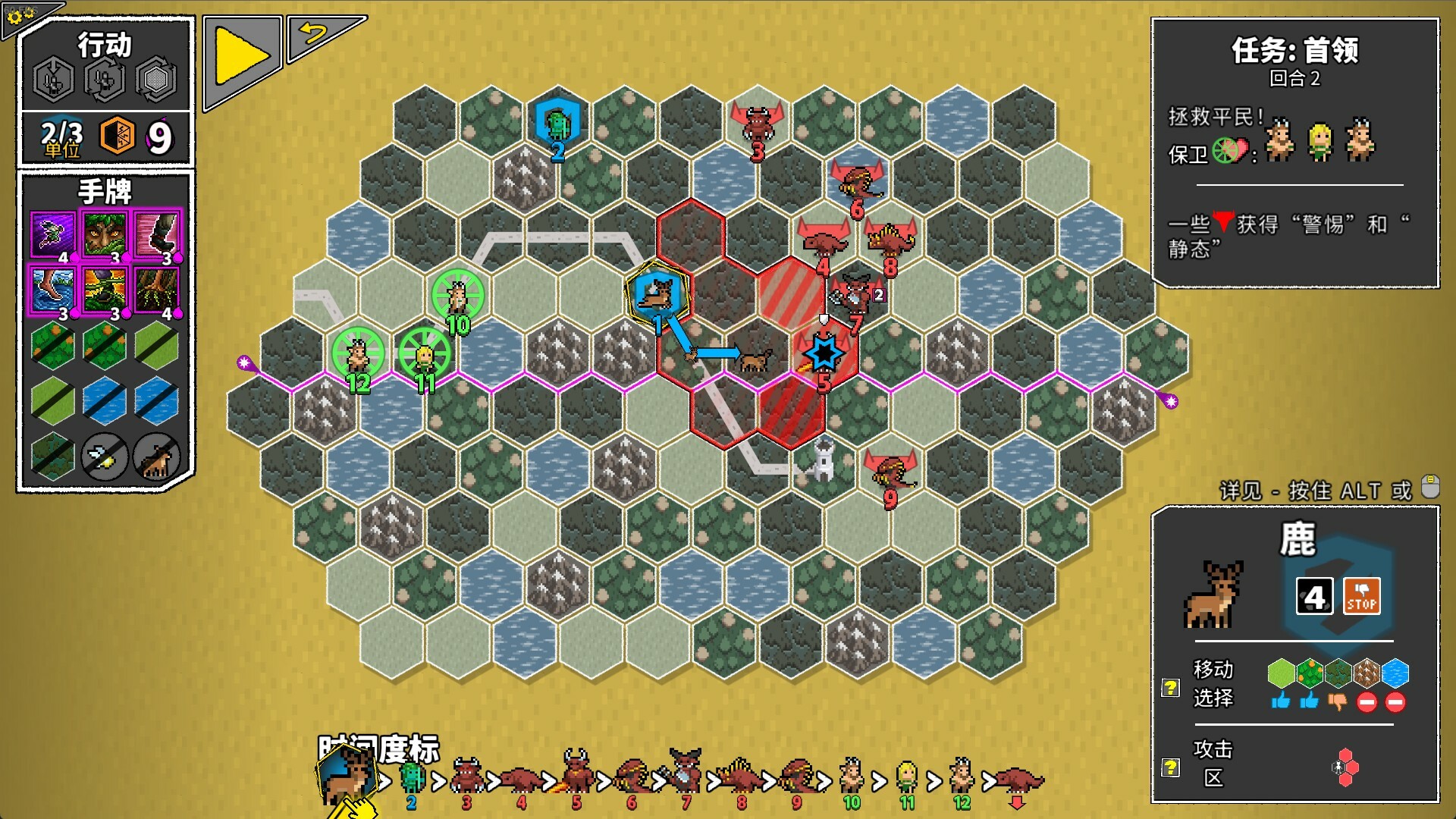 《无命令战术(Zero Orders Tactics)》| v1.20+Under|中文|免安装硬盘版