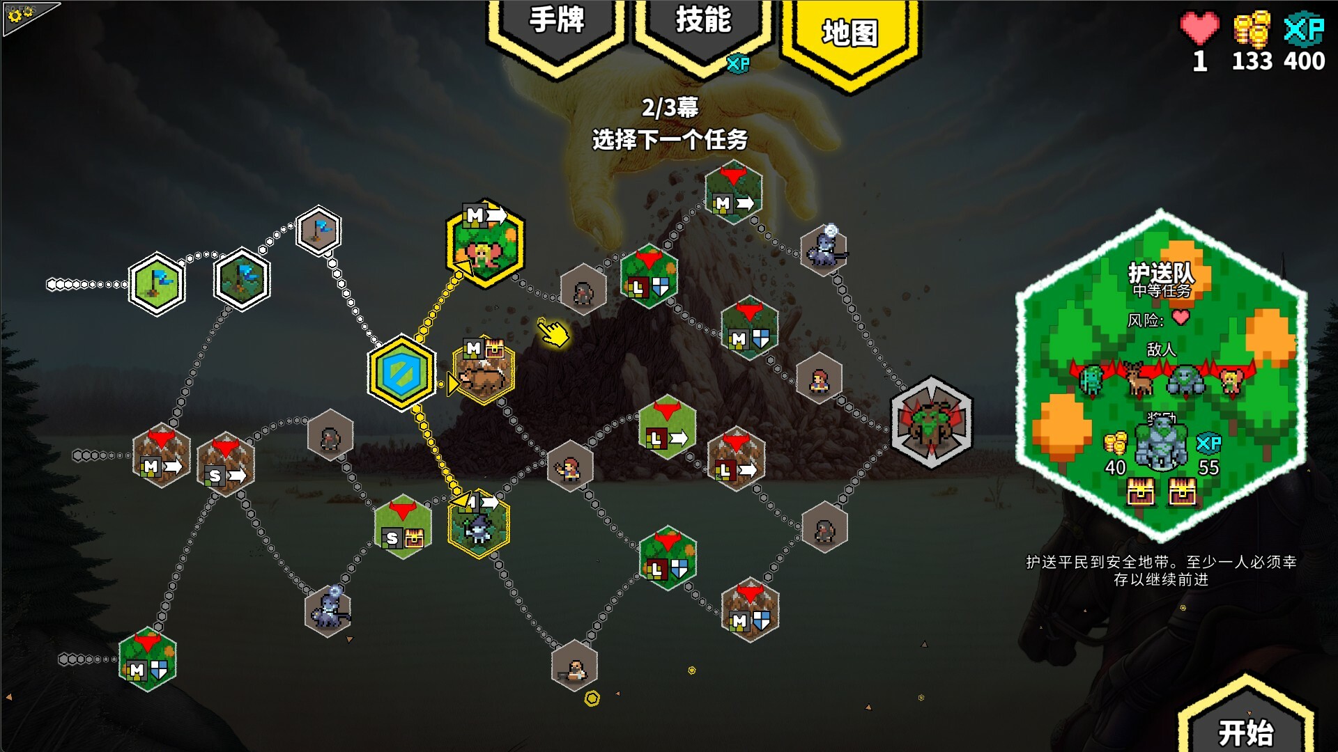 无命令战术|v20260824|官方中文|Zero Orders Tactics - 9