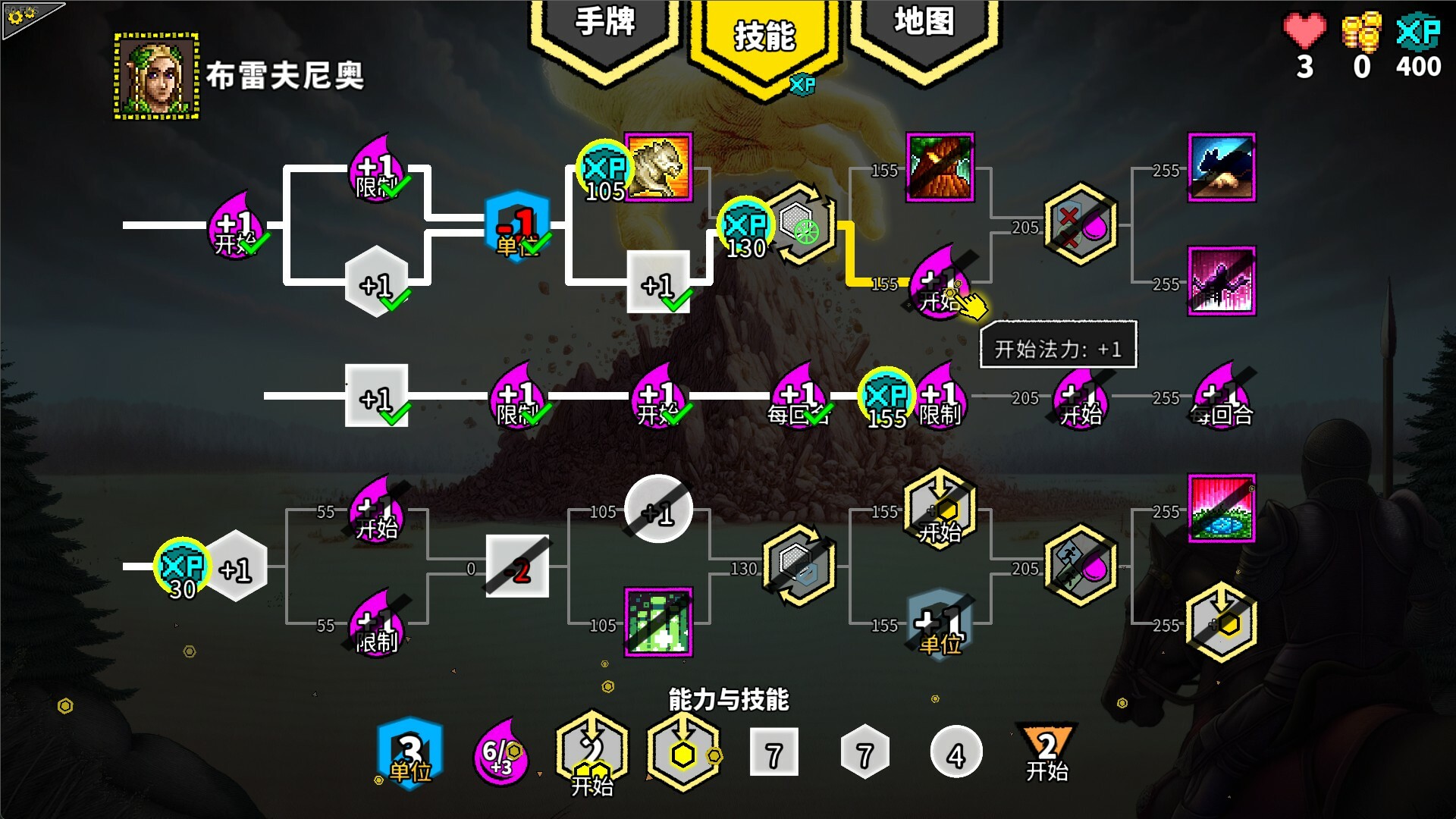 《无命令战术(Zero Orders Tactics)》| v1.20+Under|中文|免安装硬盘版