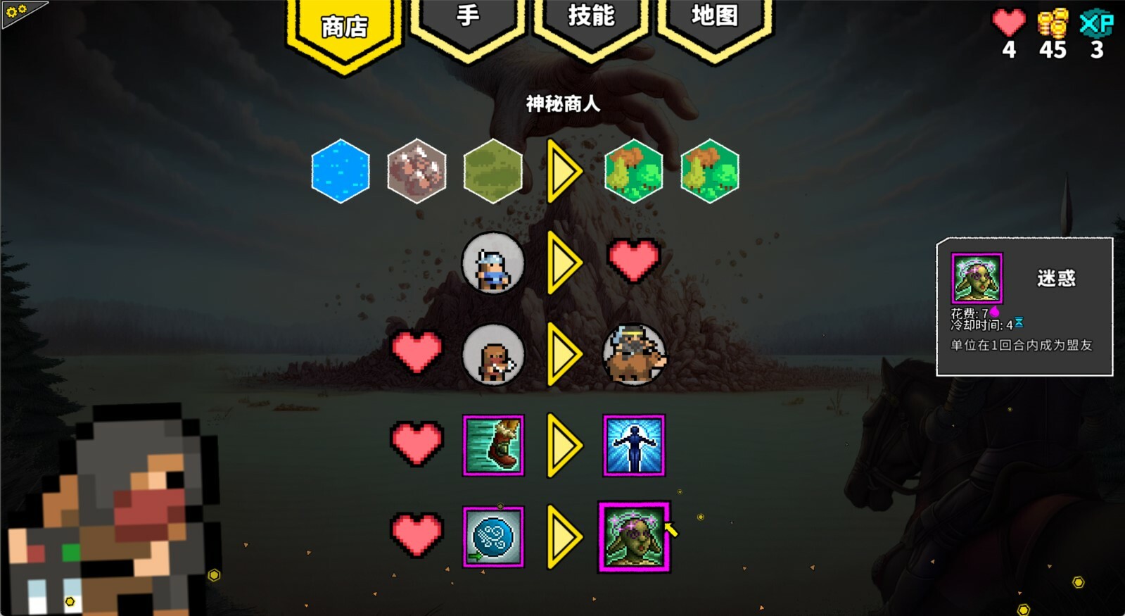 无命令战术|v20260824|官方中文|Zero Orders Tactics - 15