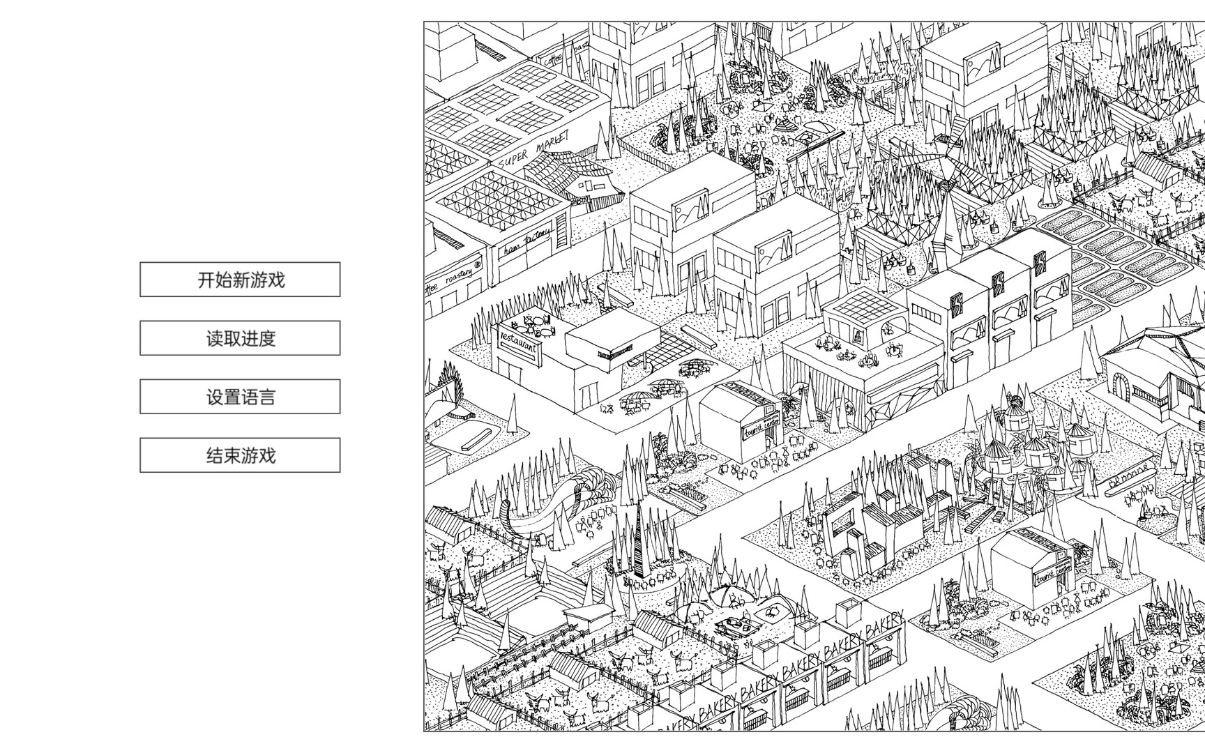 无尽建造 Infinite Construction - 3