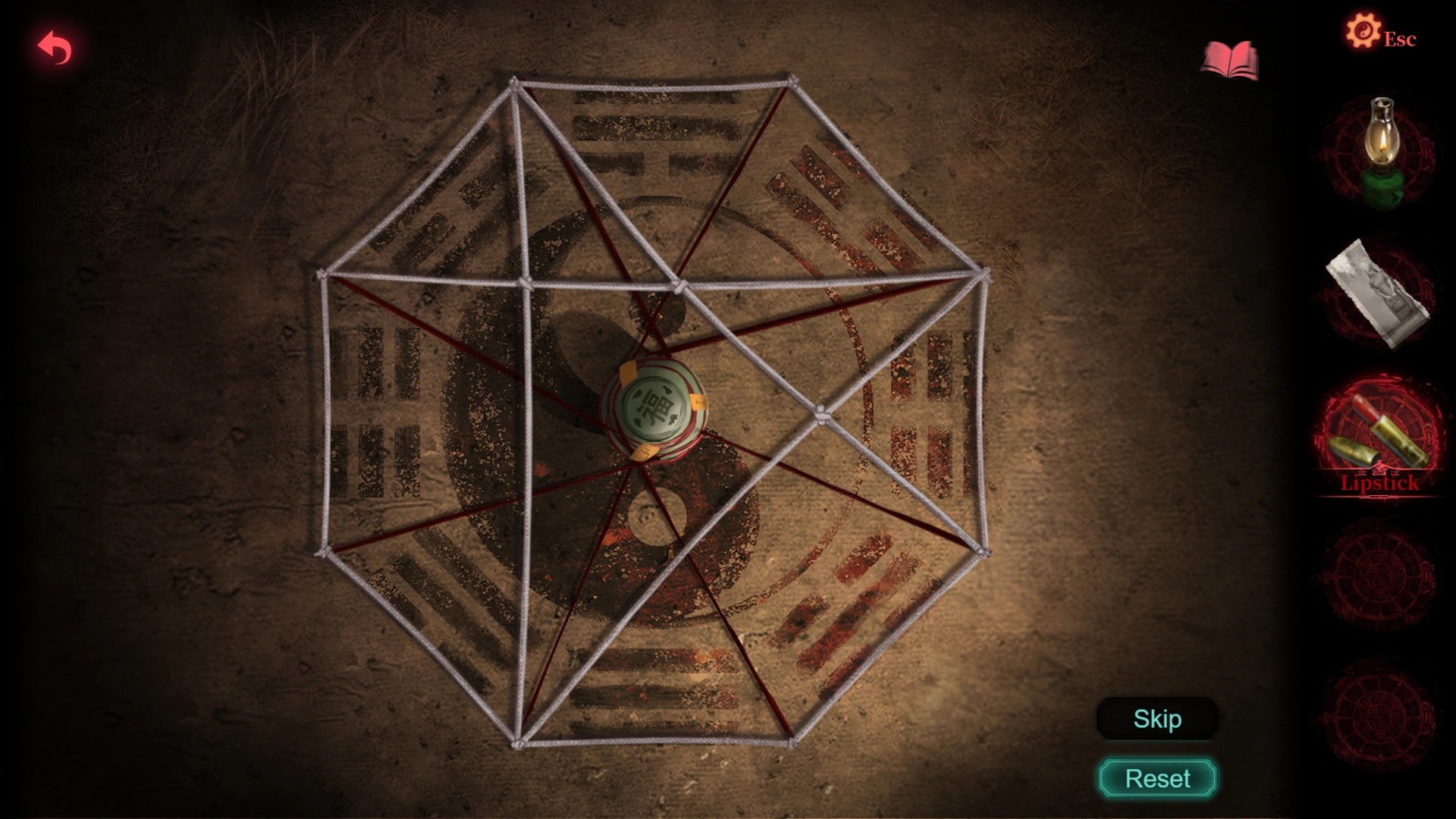 纸嫁衣2奘铃村 截图 7