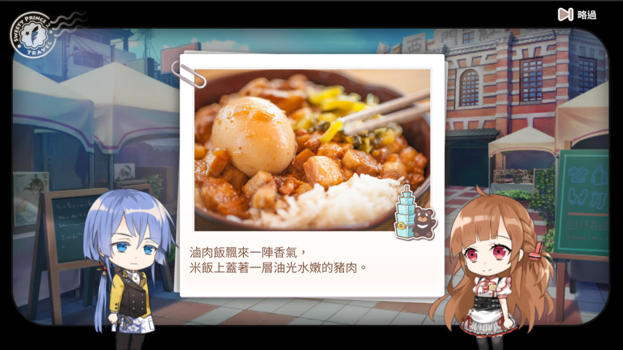 甜點王子2典藏版