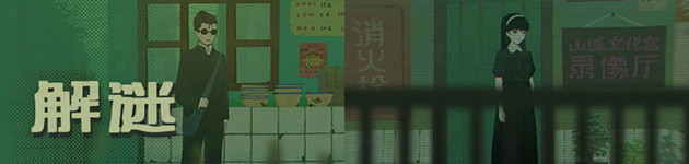 图片[4]-三伏/sanfu-123资源库-免费的高质量游戏资源网站