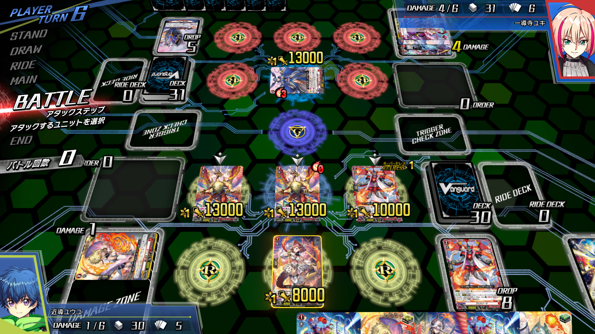 卡牌战斗先导者 Cardfight!! Vanguard Dear Days - 4