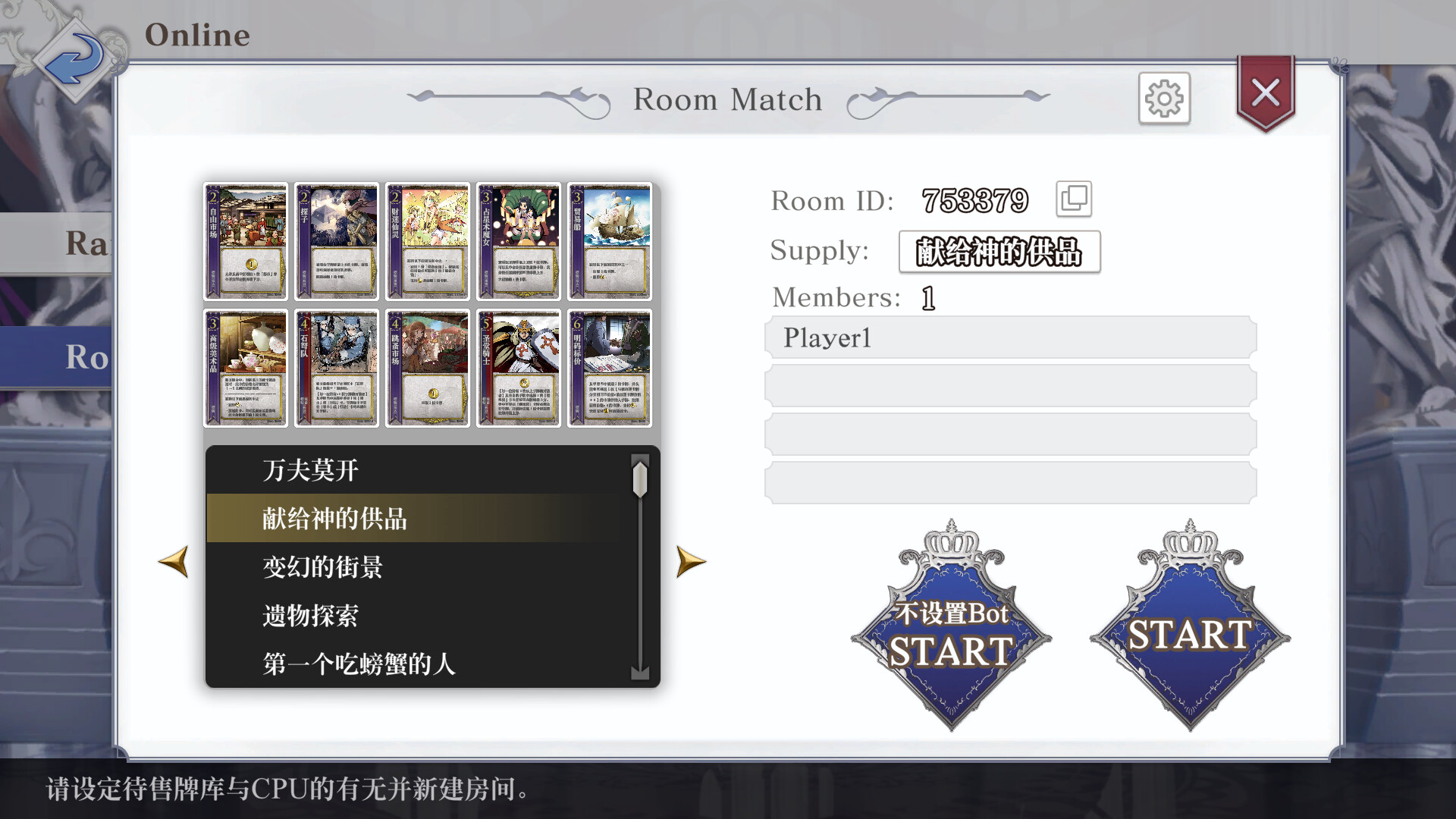 王冠之心|官方中文|HEART of CROWN Online - 6