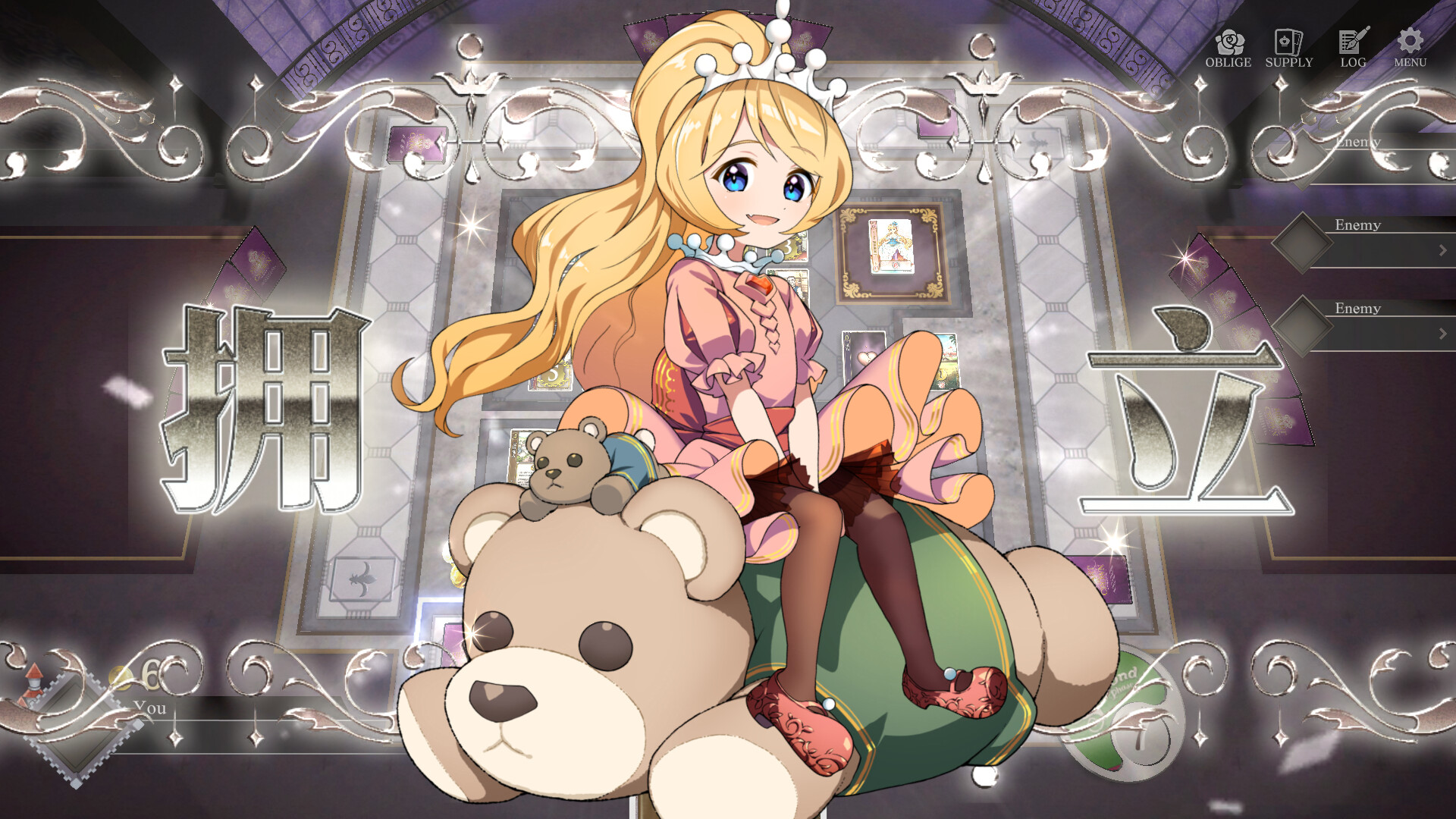 王冠之心|官方中文|HEART of CROWN Online - 5